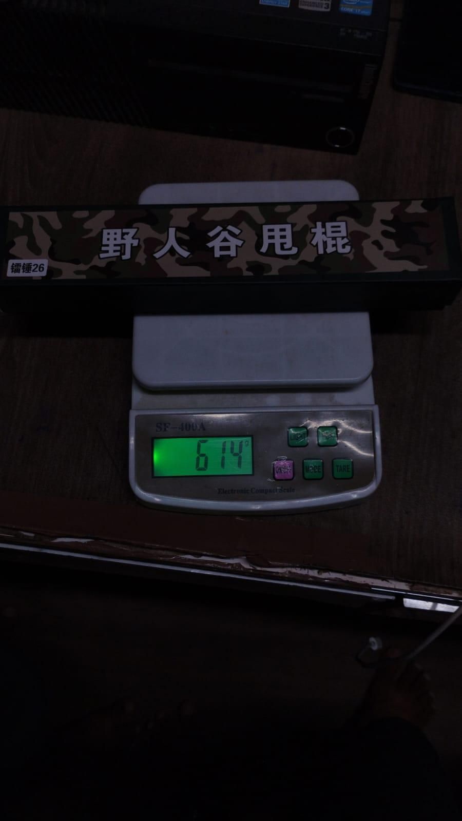 Self Defence Stick Rod